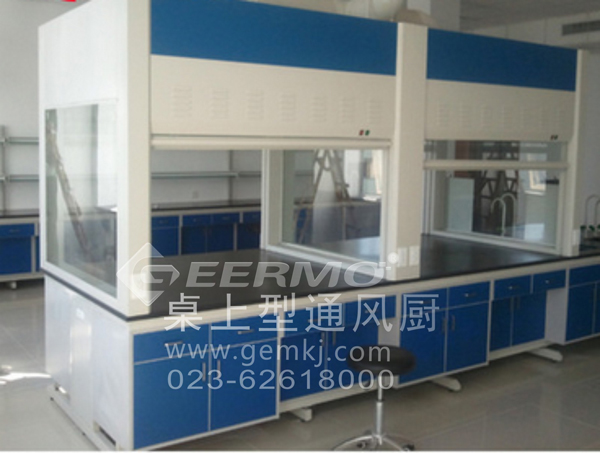 1704439322292836.jpg 桌上型通風(fēng)廚5.jpg