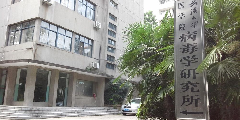 病毒學(xué)國家重點實驗室落戶武漢
