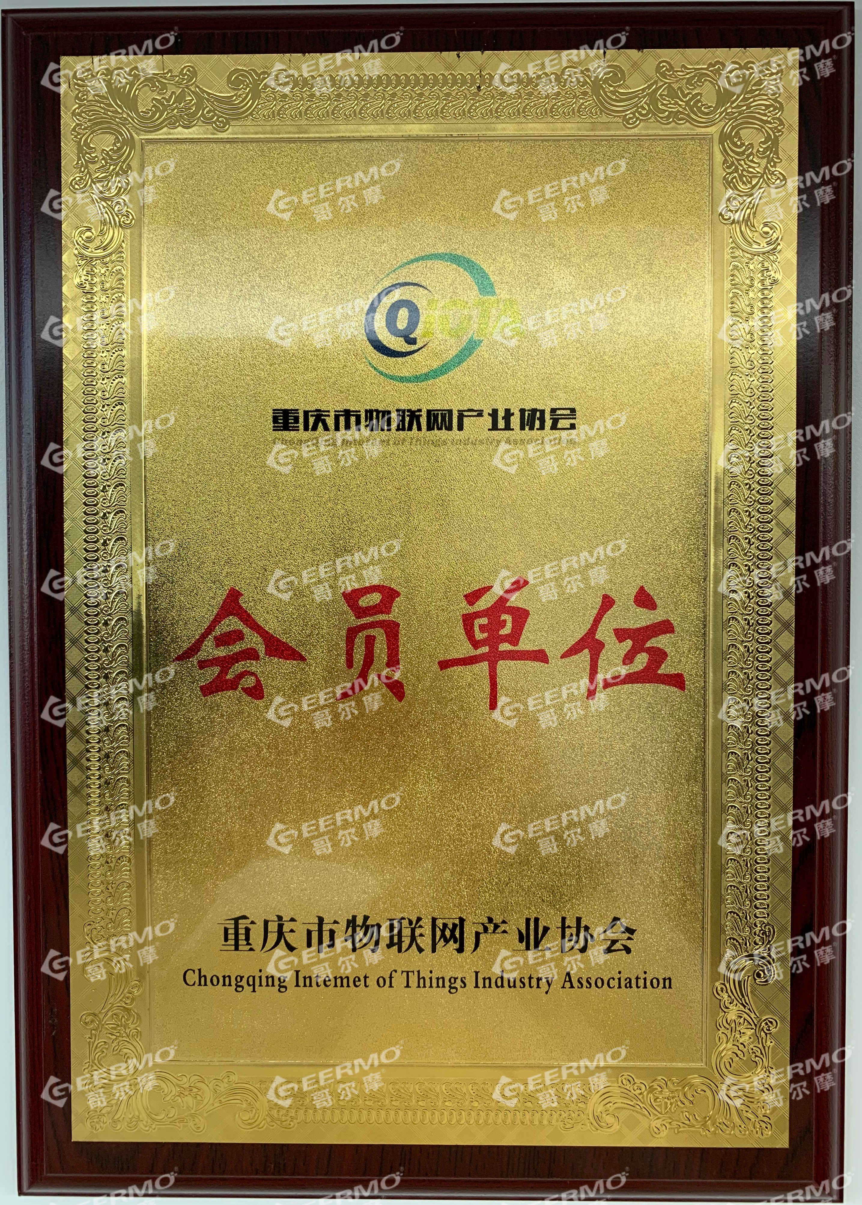 物聯(lián)網(wǎng)會(huì)員單位