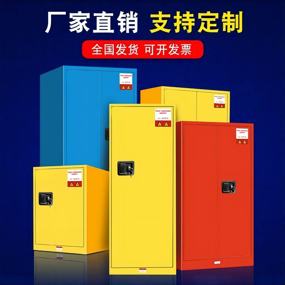 ?實(shí)驗(yàn)室?；饭癜踩褂弥改希褐伟踩谰€，守護(hù)實(shí)驗(yàn)環(huán)境