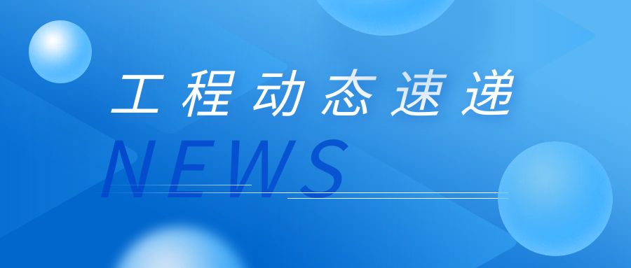 某醫(yī)藥公司凈化安裝工程紀(jì)實